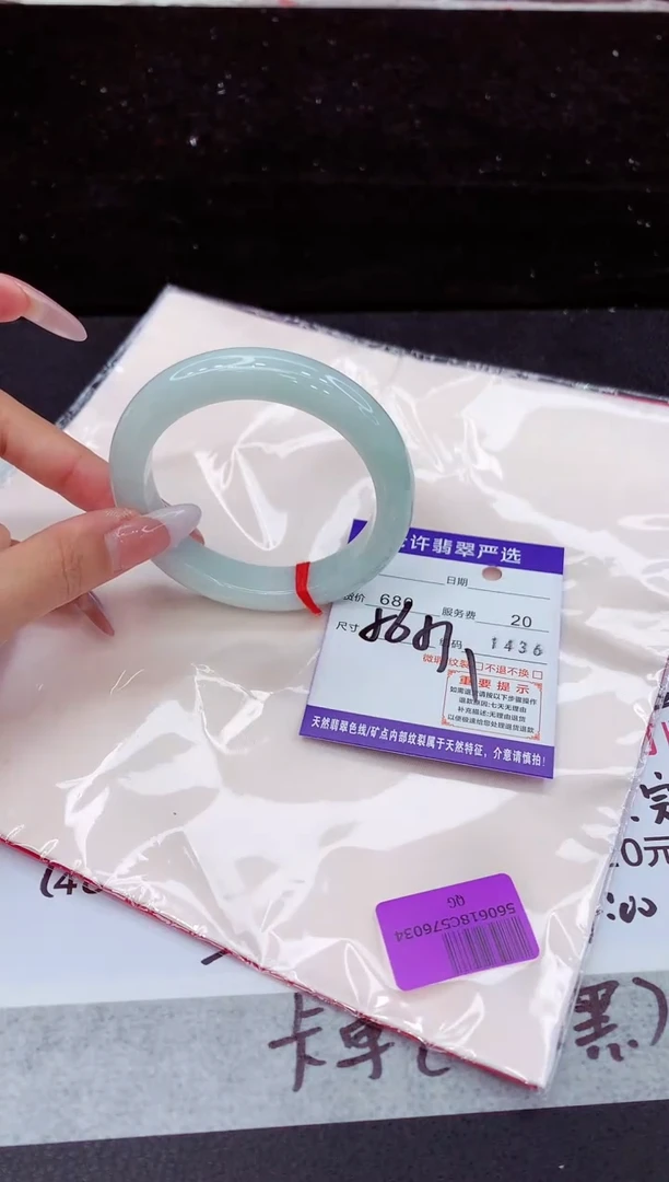 翡翠手镯未镶嵌1