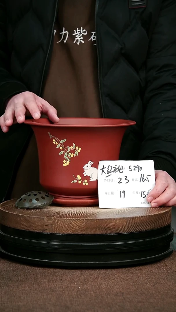 紫砂花盆花卉园艺5290+Z