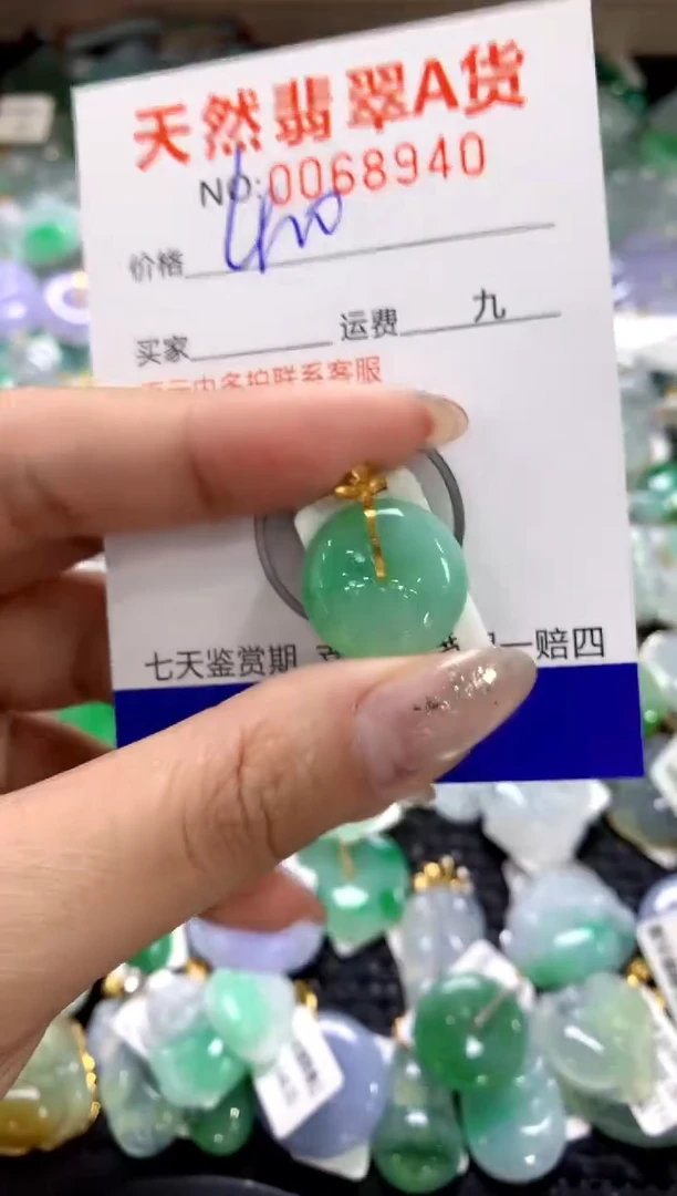 颈饰18K金镶嵌翡翠1