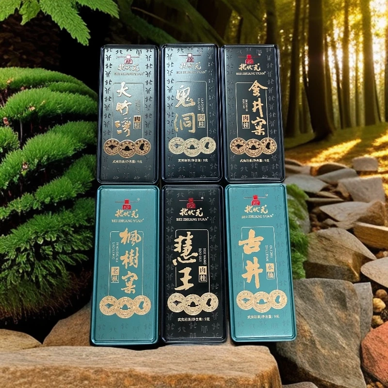 名山场集·古井·枫树窠·金井窠·大竹湾·鬼洞·慧王   六品鉴