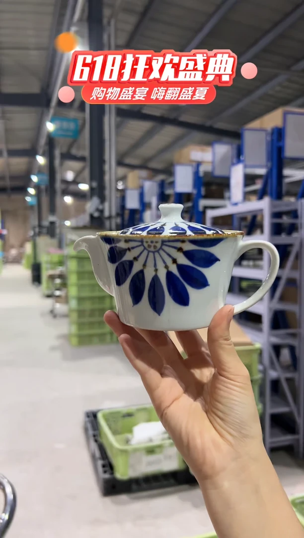 瓷片太阳花 后手茶壶太阳花 后手茶壶