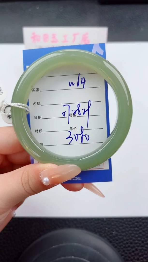 未镶嵌手镯和田玉64嗨购微色差T6