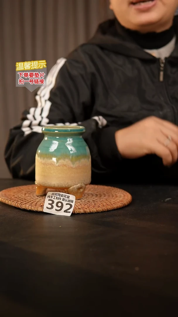 瓷片392内口径约6外高10