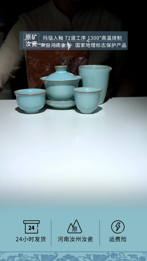 【闪购商品】天青一盖碗2杯1公道