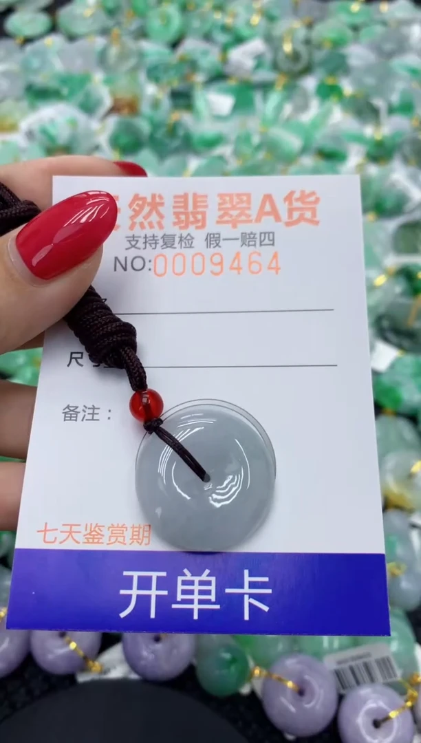 翡翠未镶嵌颈饰1111111111111