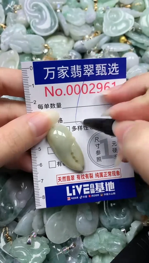 吊坠(不含链)未镶嵌翡翠2961