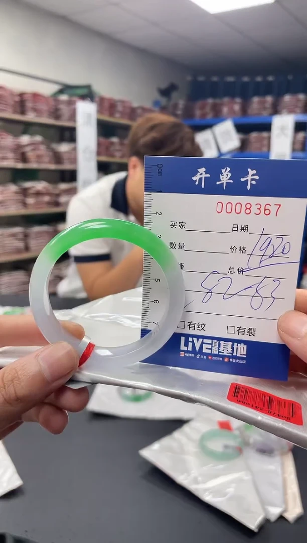 8367闪电购拍哪只发哪只