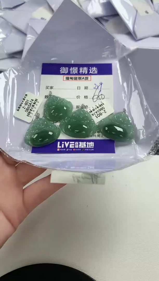 【闪购商品】翡翠颈饰18K金镶嵌42多样性发货其一