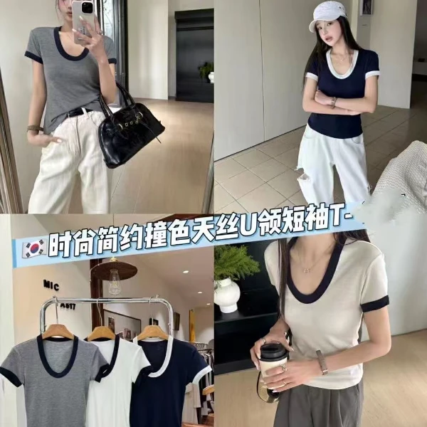 小鑫【舒适底牌】新款夏季设计师简约修身U型领口撞色短袖T恤