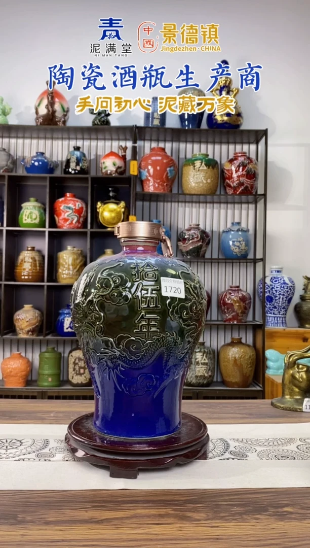 10斤十五年陈酿1720微瑕无锁不支持退换