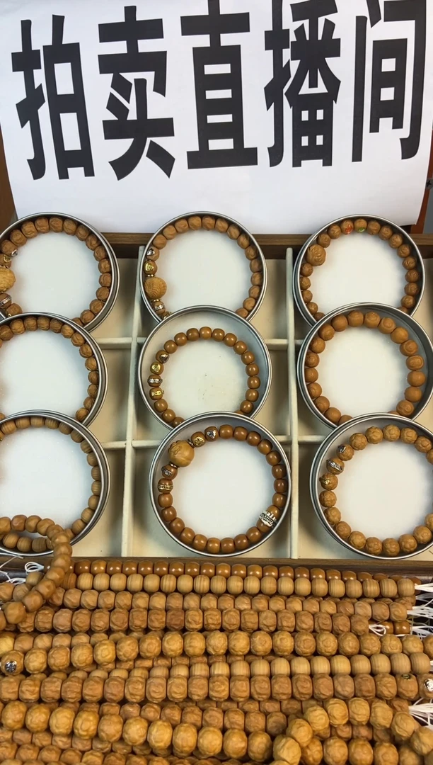手串猴头核桃幸*?猴头单圈