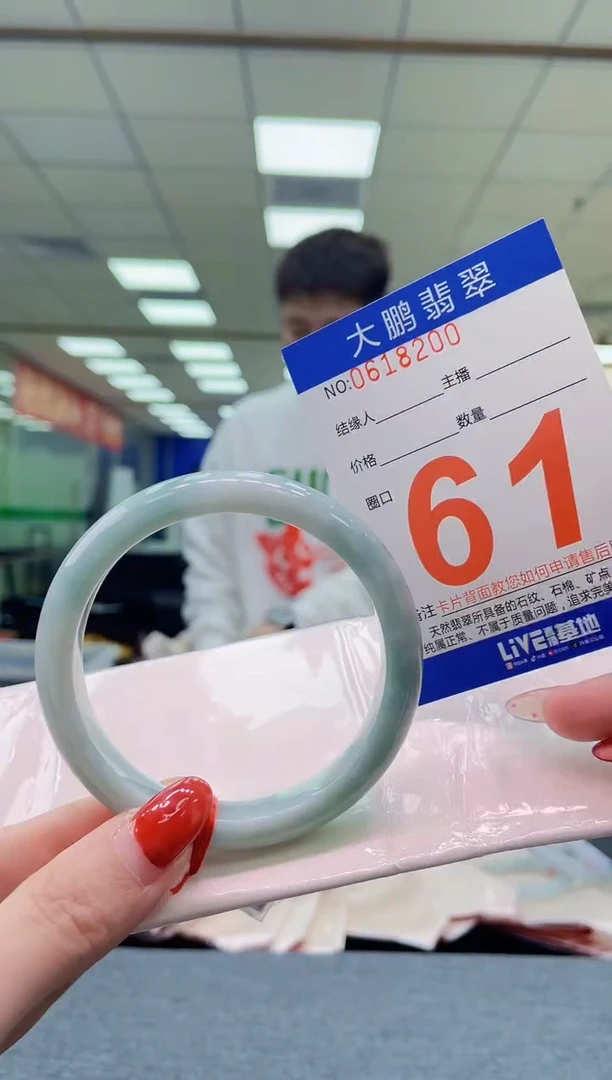 未镶嵌手镯翡翠AAAAAAAA