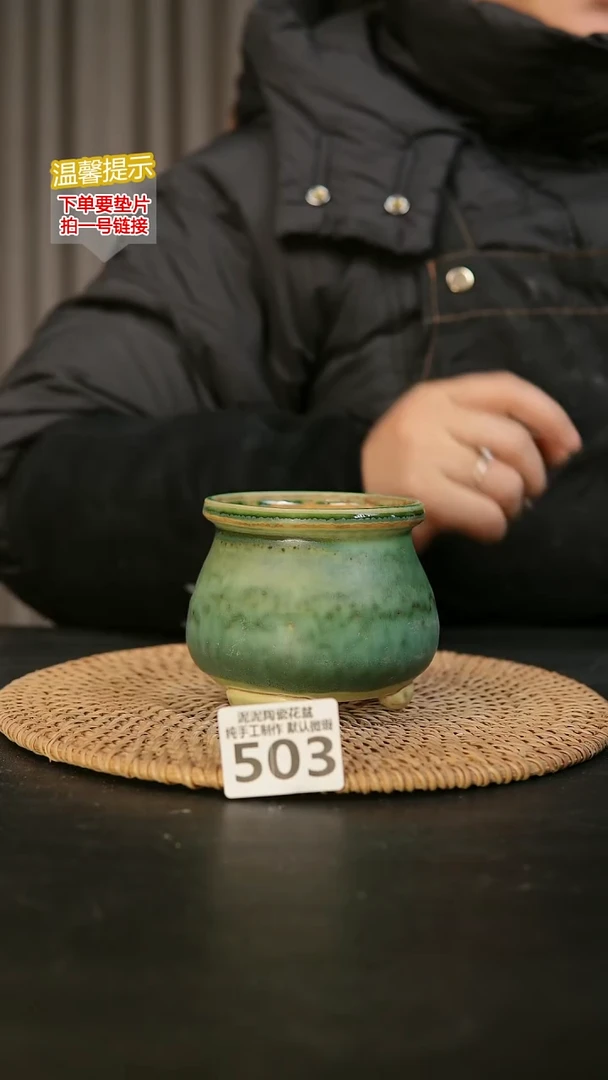 瓷片503内口径约7-8 外高约8-9