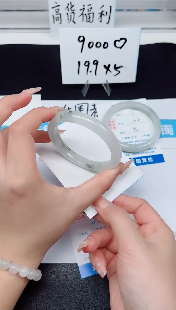 【闪购商品】石英质玉手镯未镶嵌G118-56