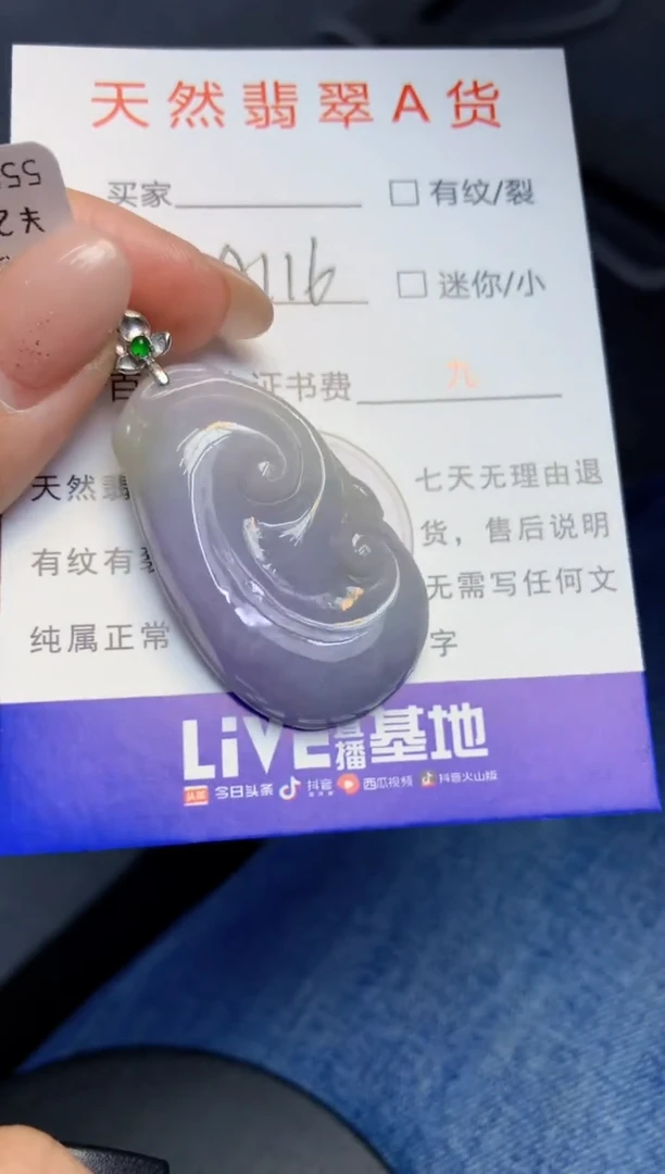 颈饰18K金镶嵌翡翠天然A货缅甸翡翠百元以上9元证书费自理