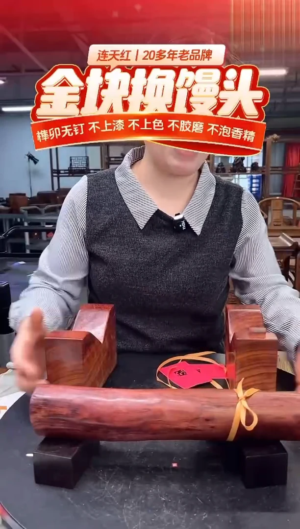 木DT171286 MKW财源滚滚