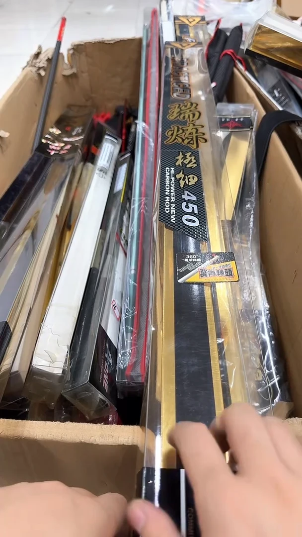 碳素25-太平洋瑞炼450