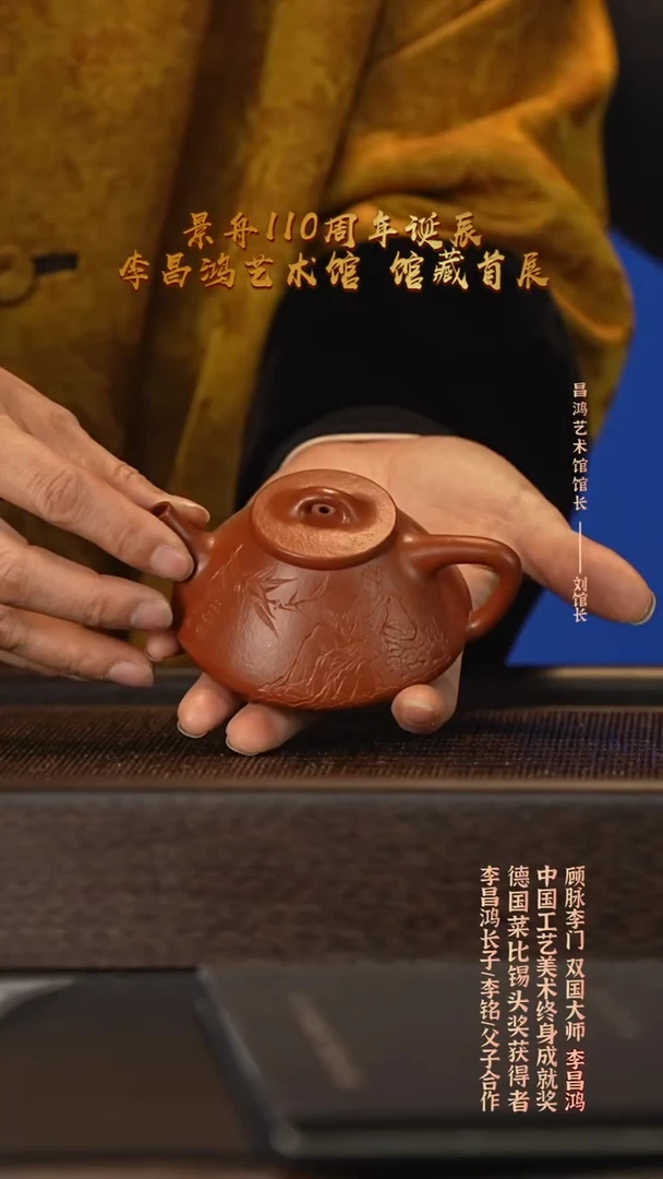 茶壶紫砂宜兴紫砂壶lm087