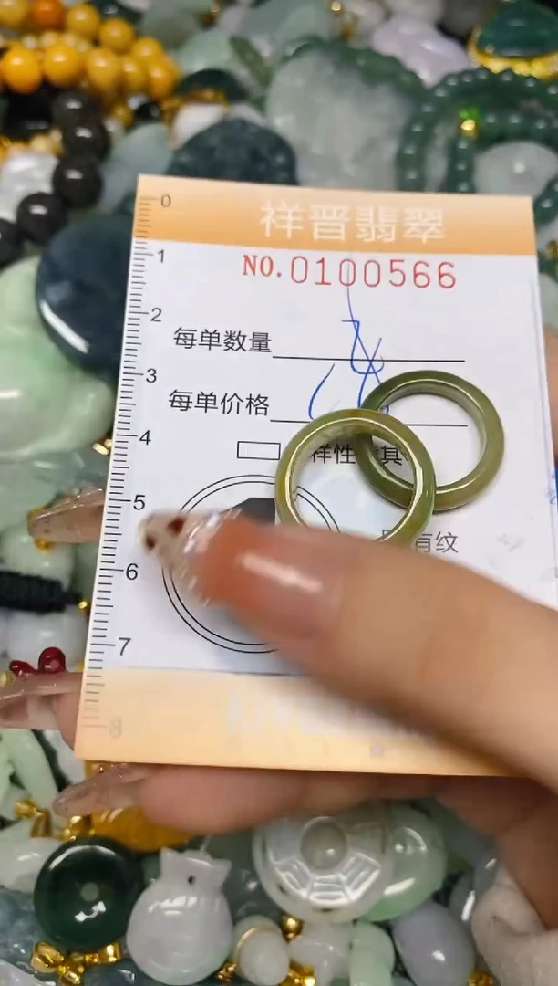 【闪购商品】翡翠颈饰未镶嵌闪购0100566