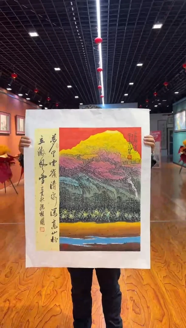 【闪购商品】国画孙桂国老师字画带亲笔合影证书14-9