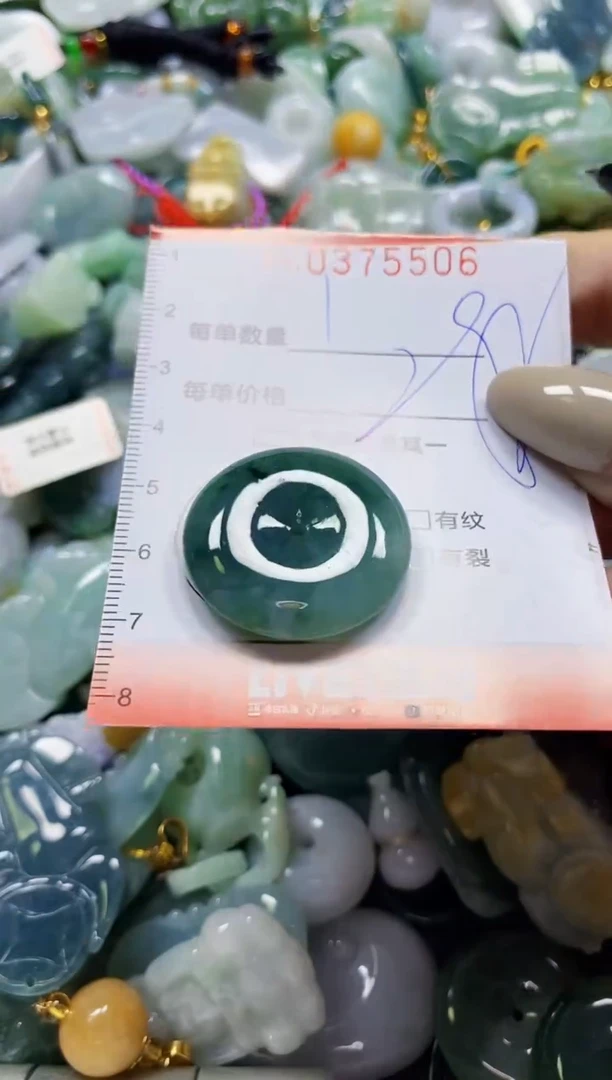 颈饰未镶嵌翡翠闪购0375506