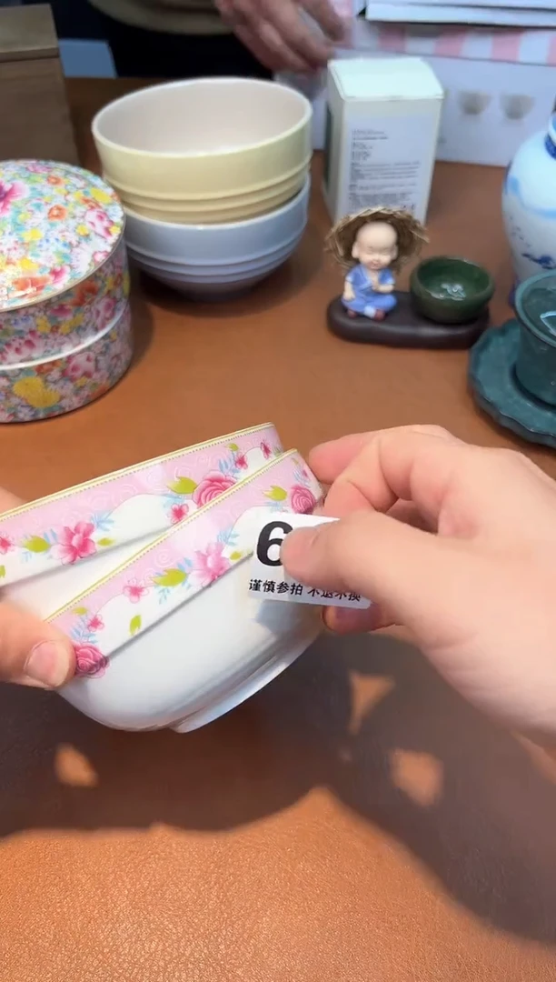 【闪购商品】瓷片615**************