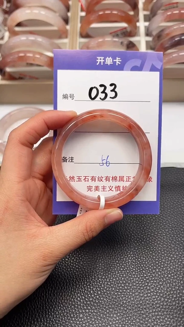 【闪购商品】石英质玉手镯未镶嵌033