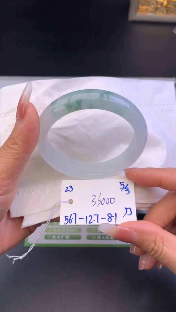 【闪购商品】翡翠手镯未镶嵌玉手镯