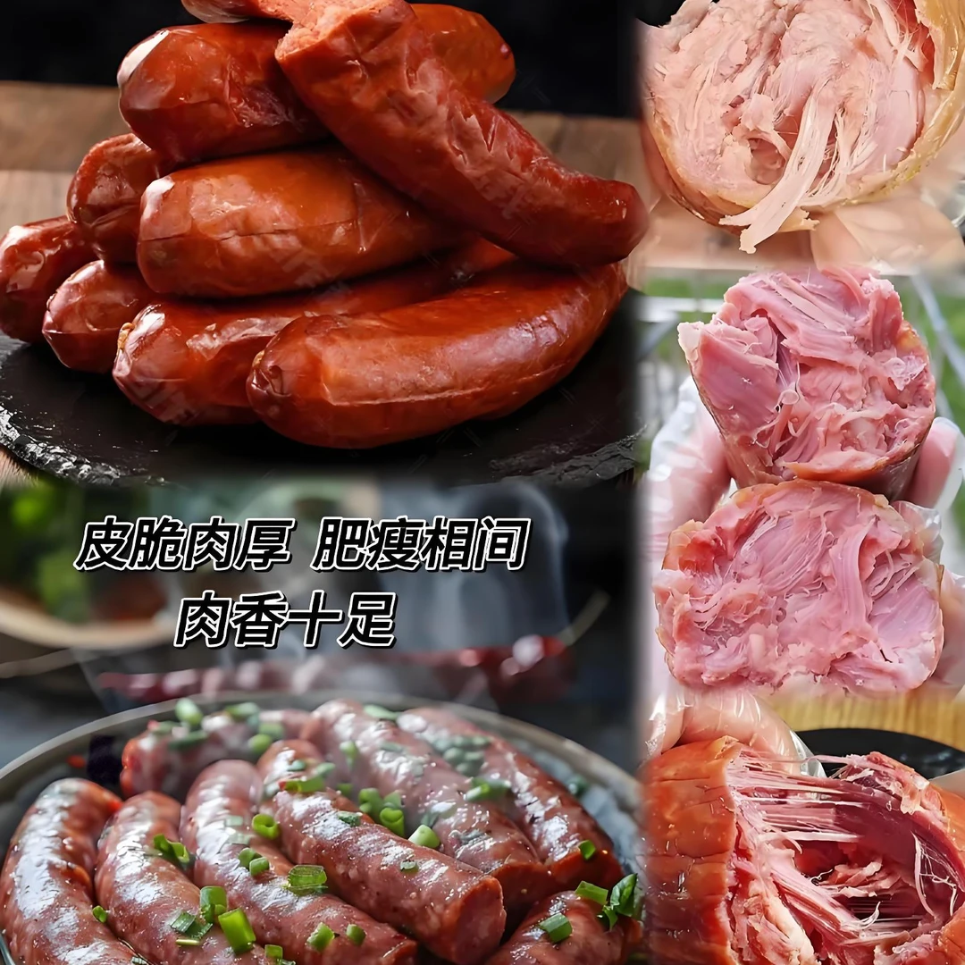 哈信德哈尔滨风味红肠340g