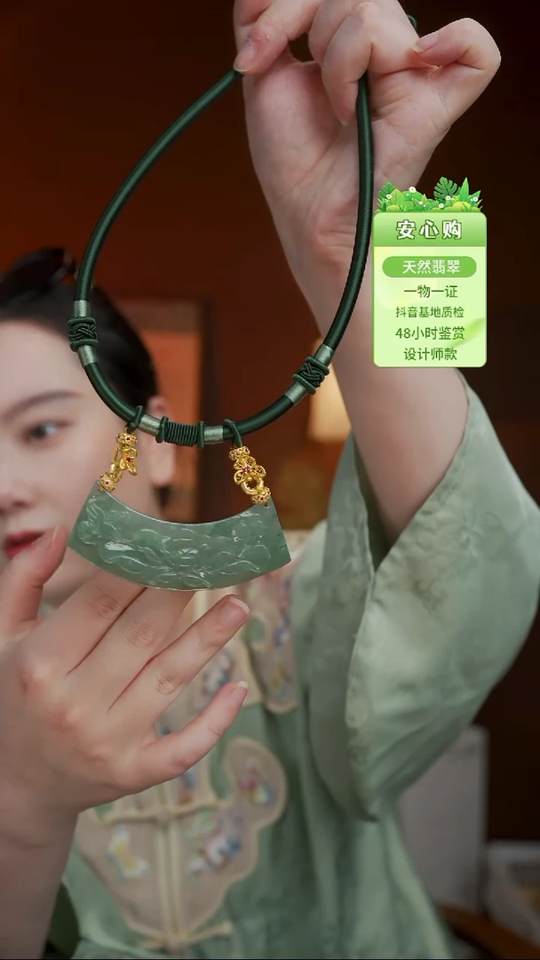 颈饰未镶嵌翡翠2576