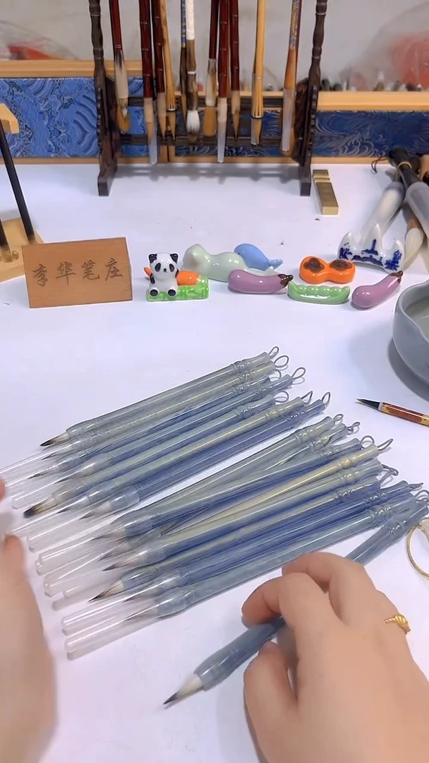 清月 纯九紫一羊小楷一支