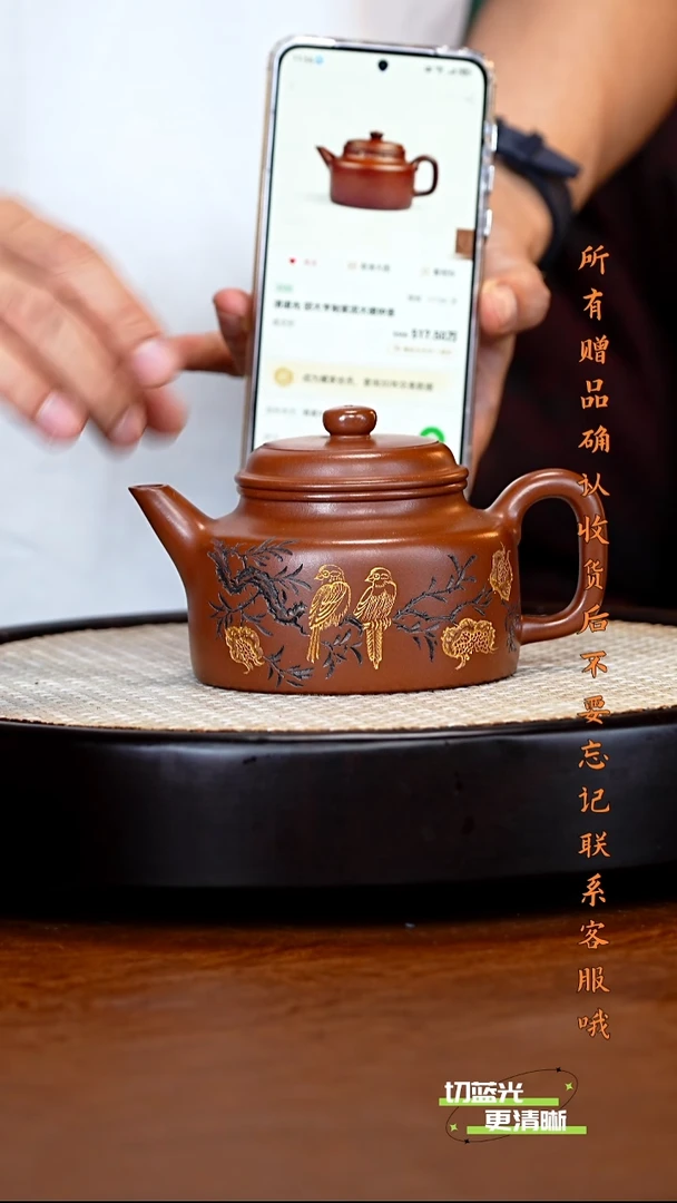 宜兴紫砂 SDH 大亨龙金紫泥 剑流德钟 380cc