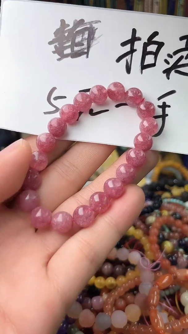 【闪购商品】水晶.未镶嵌（一物一件）6281