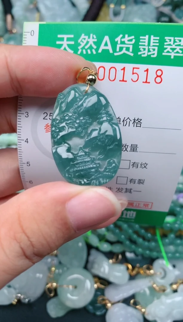 颈饰未镶嵌翡翠.0001518