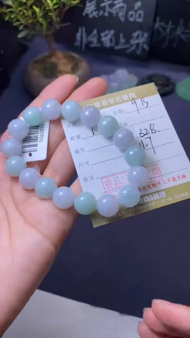颈饰未镶嵌翡翠挂饰