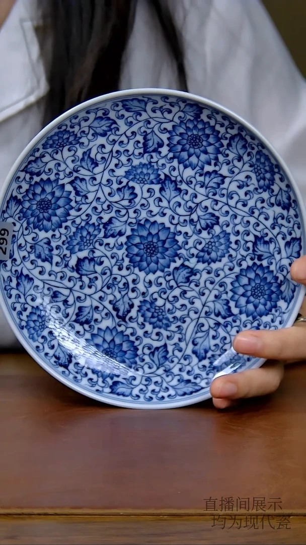 陶瓷点工缠枝莲壶承   299号