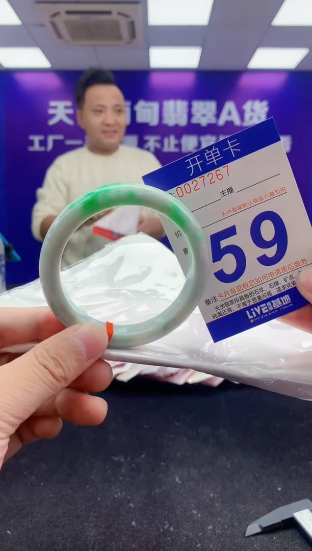未镶嵌手镯翡翠AAAAAAAAAAAA