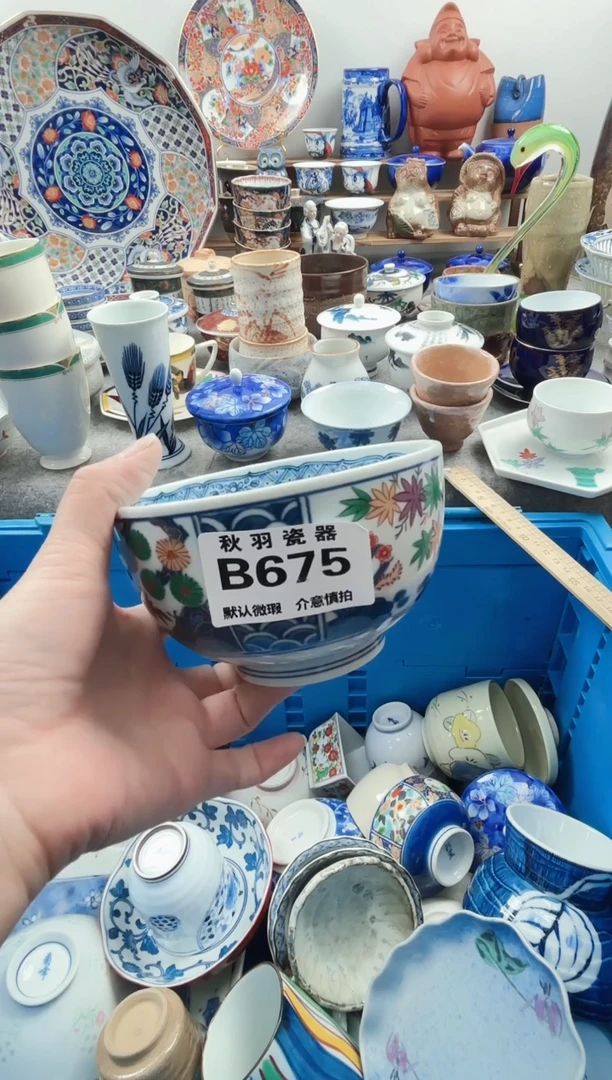 散瓷蓝**艺千羽瓷器默认微瑕B675