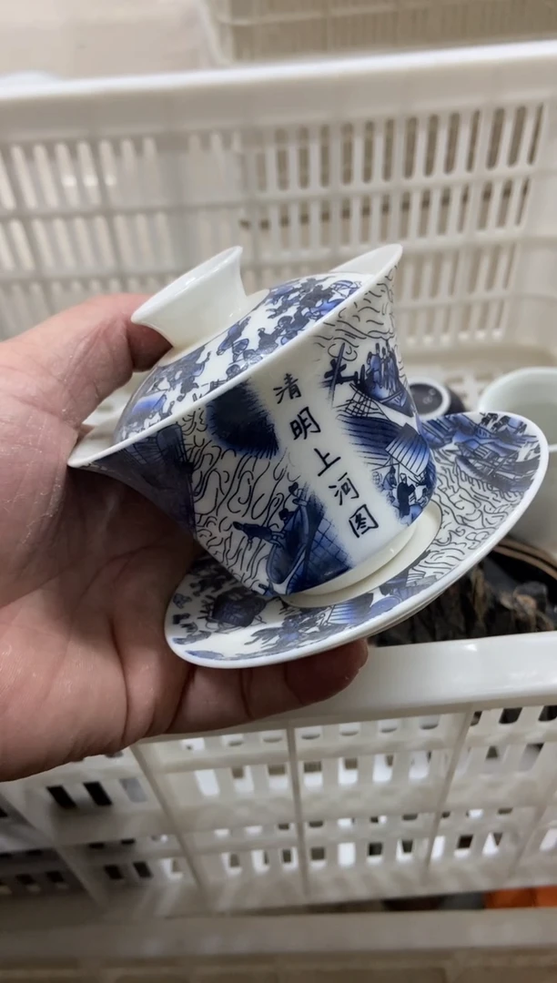 杯子瓷无运费险有瑕疵的摄影的产品有使用过的痕迹有点脏介意勿拍