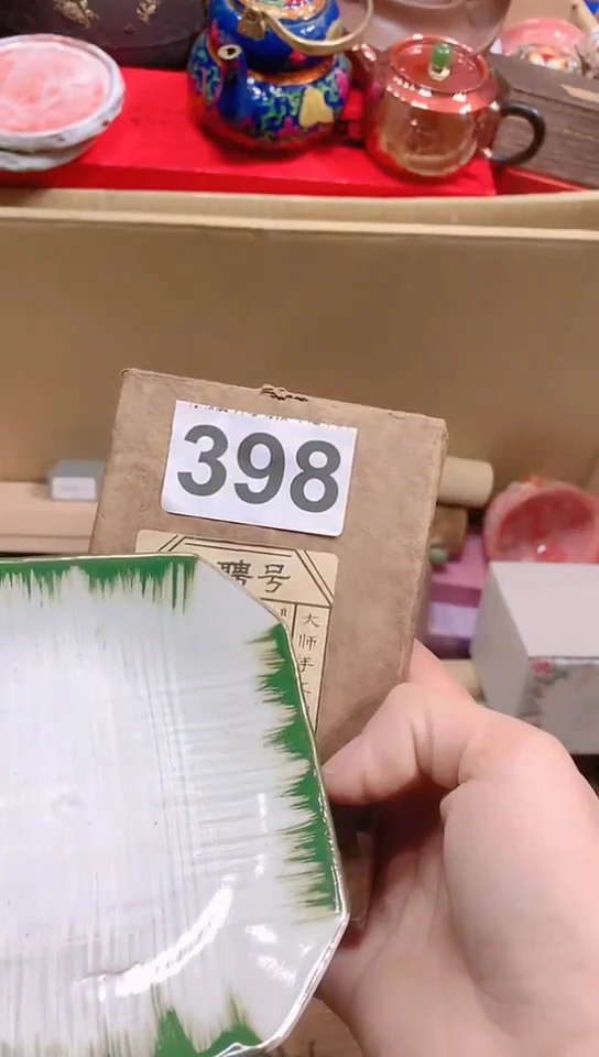 【闪购商品】瓷器默认链接 一物一拍