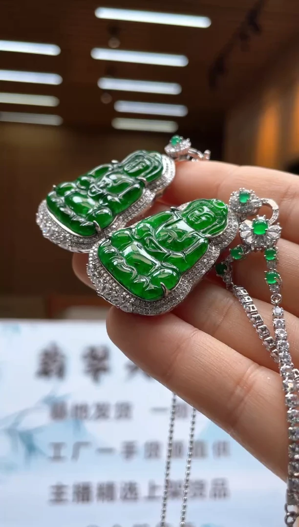 颈饰未镶嵌翡翠多样性发货【只发一件】*x135