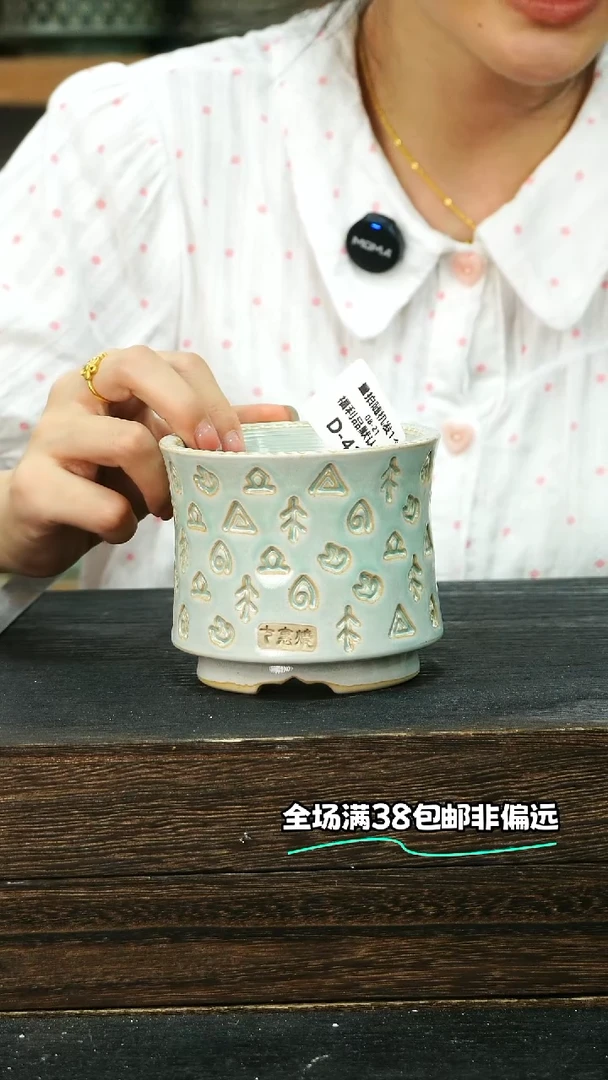 七里烧默认微瑕8-21-426-8