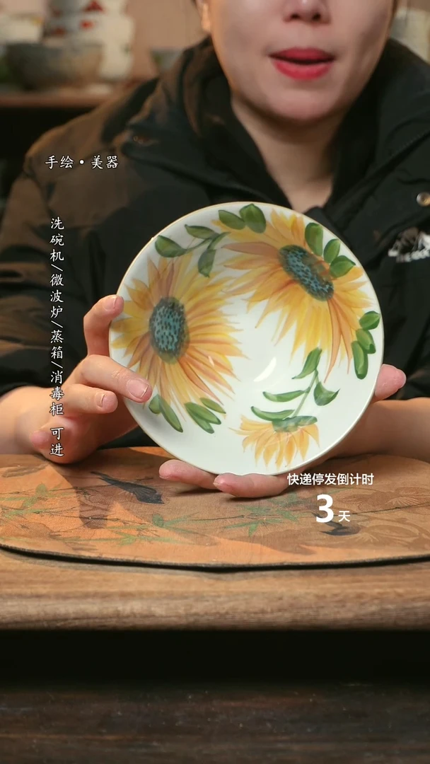 【闪购商品】碗1个景德镇高温瓷釉下瓷食品级