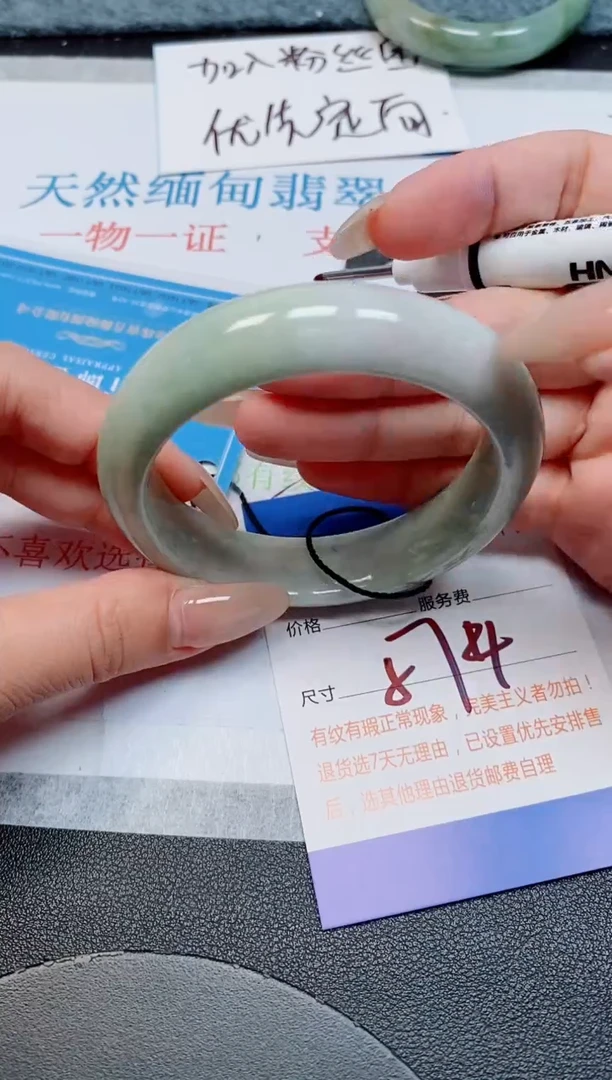 未镶嵌手镯翡翠天然缅甸翡翠168071