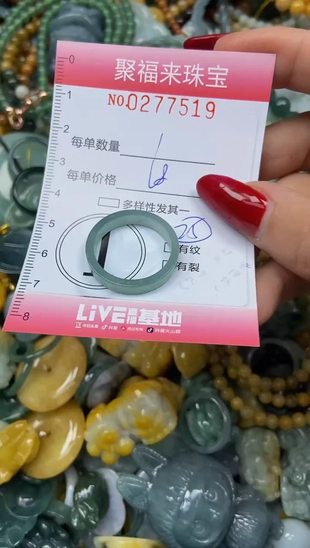 颈饰未镶嵌翡翠闪购0277520