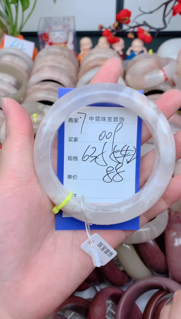 石英质玉手镯未镶嵌009
