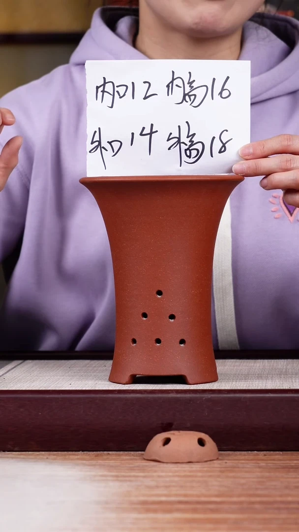 【闪购商品】紫砂花盆降坡泥素面小号喇叭一只无托