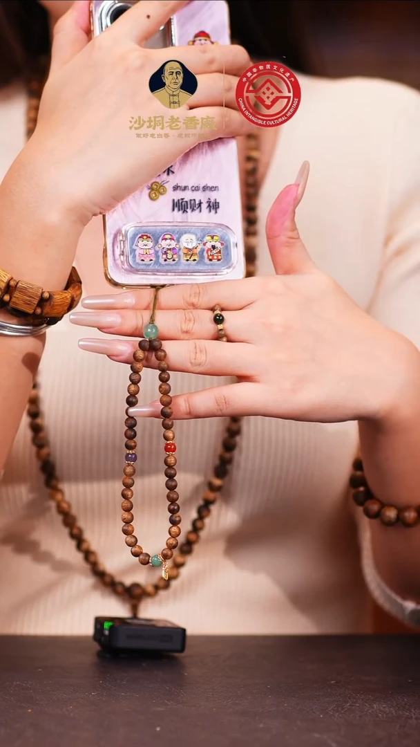 【老香厂】黄棋手机链（多样性发一）