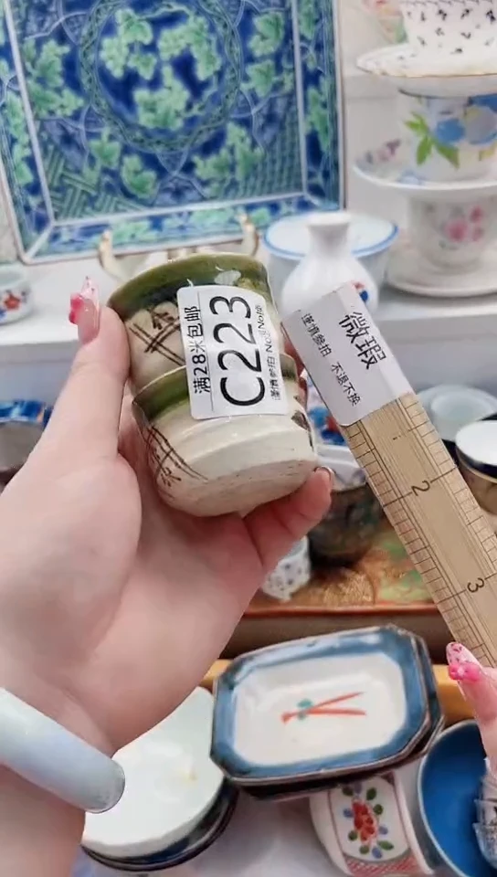 【闪购商品】C223****************