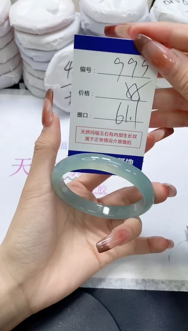 未镶嵌手镯玛瑙/玉髓995